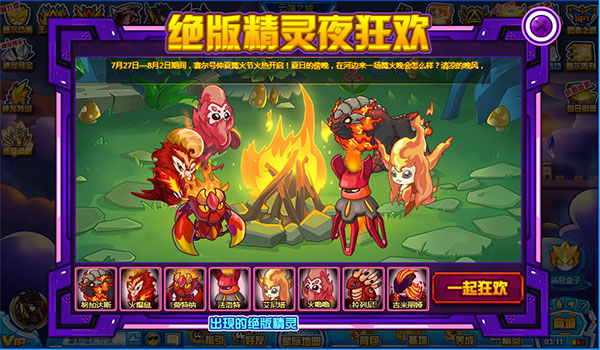 [7k7k小游戏大全游戏手机版]7k7k小游戏大全较多分享