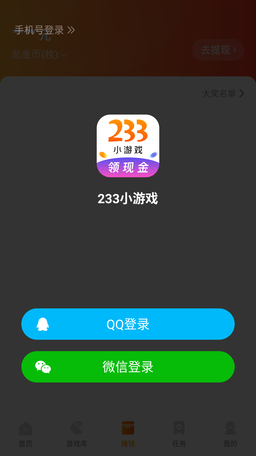 [233乐园免费下载正版无广告无实名]233乐园免费下载正版