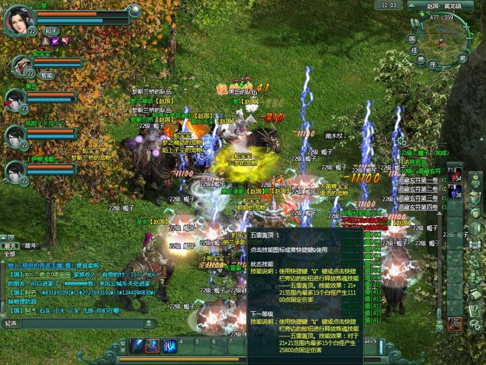 [好玩的免网络手机游戏]免wifi的手机游戏休闲