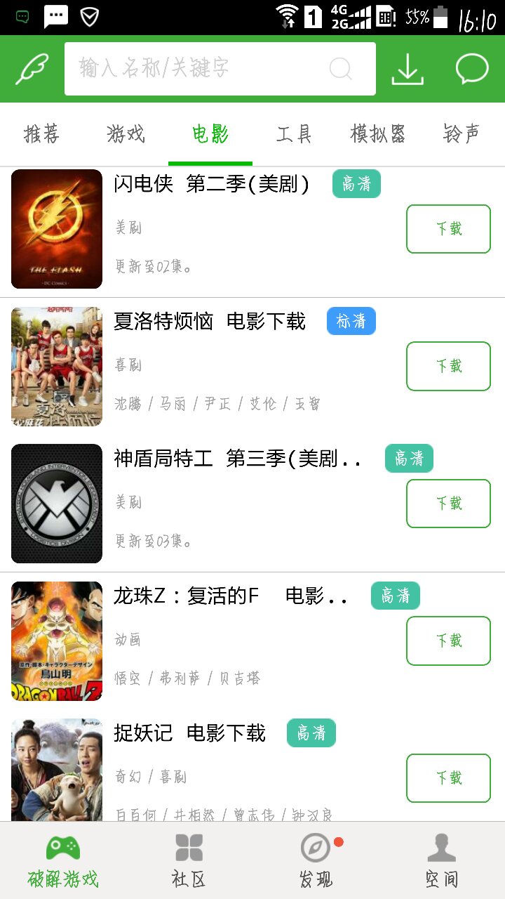 [葫芦侠官网]葫芦侠官网下载最新版