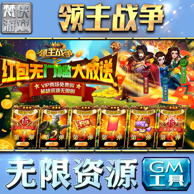 关于无需联网的单机内购破解版游戏大全的信息