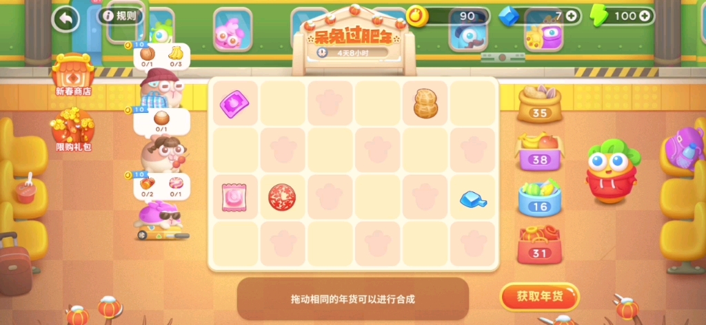 关于保卫萝卜4兑换码2023最新兑换码的信息
