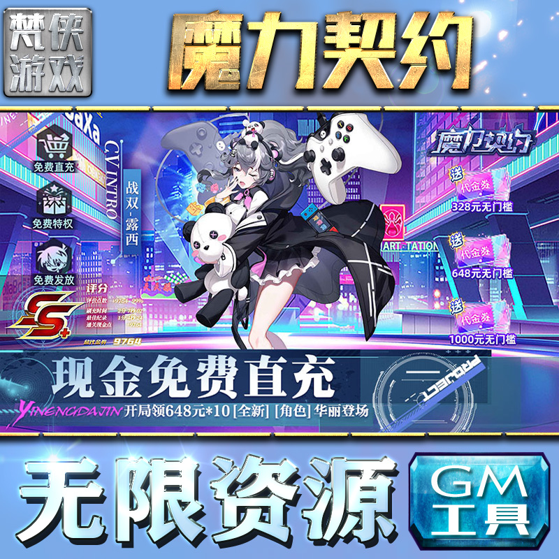 [单机游戏破解内购]单机游戏破解内购网站