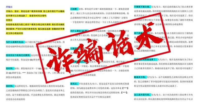 [telegeram黑灰产]免翻第三方telegram