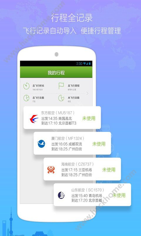 [飞机app聊天软件下载苹果版]飞机app聊天软件下载苹果版