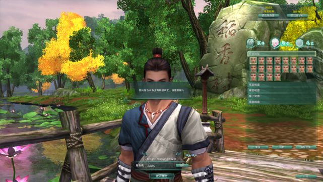[剑网三不是免费游戏吗]剑网三不是免费游戏吗知乎
