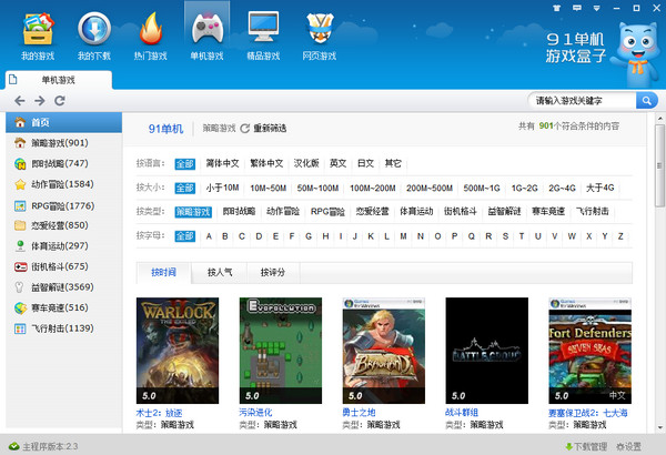 [单机小游戏在线玩网页]单机小游戏在线玩网页版