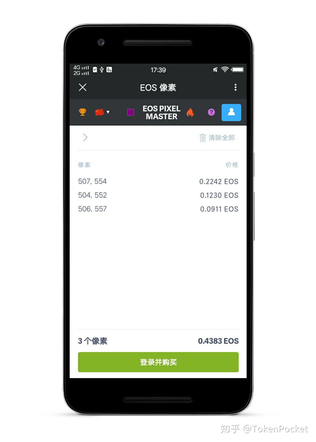 [TP钱包官网版正版]tp钱包官网正版app下载