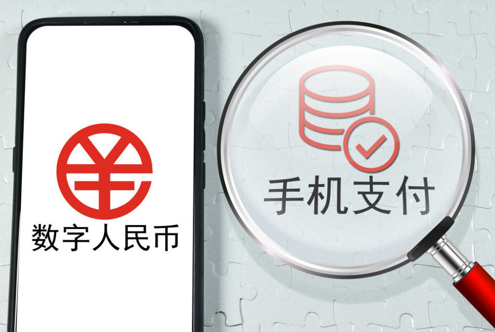 [数字人民币怎么用]微信的数字人民币怎么用