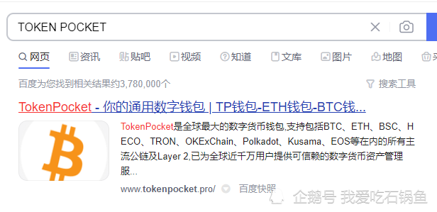 [tptoken]tptoken钱包