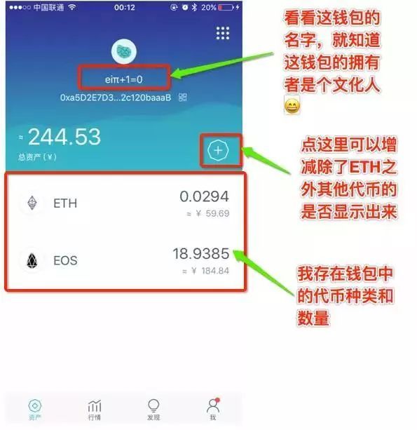 [imtoken官网版下载安装]imtoken官网下载20安卓