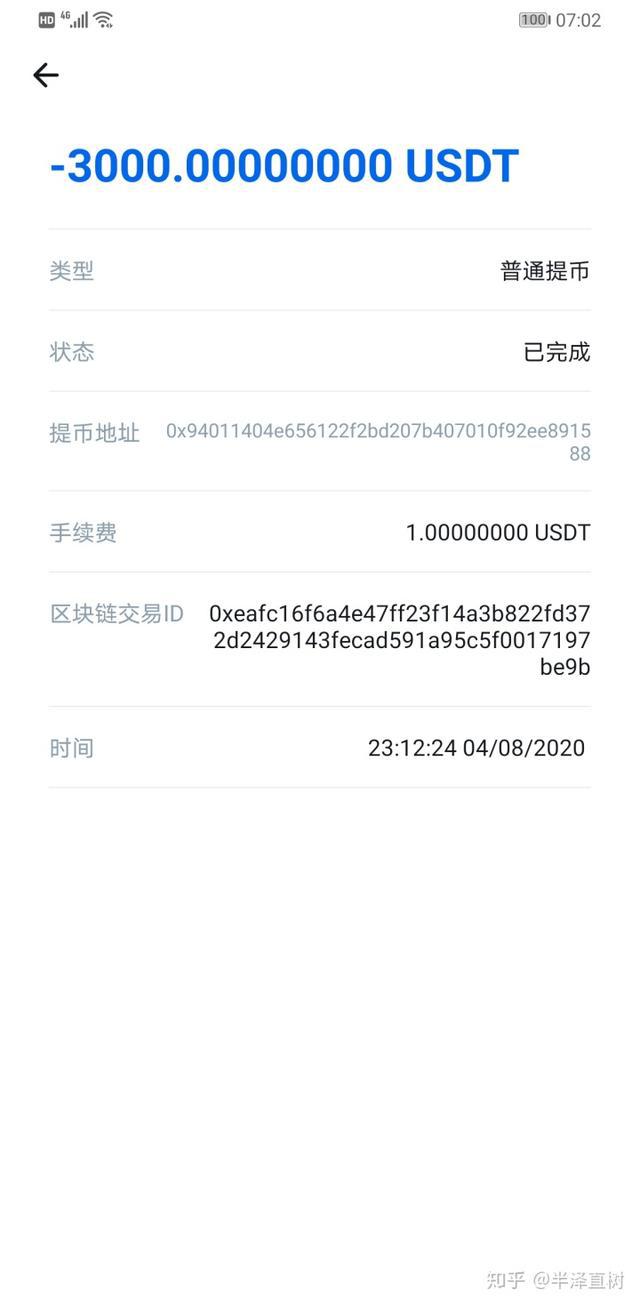 [泰达币合法吗]泰达币违法吗?