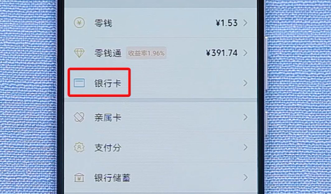 CGPay钱包的钱怎么转到银行卡的简单介绍