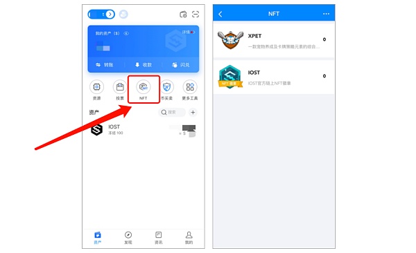 关于tokenpocket钱包下载1.3.1的信息