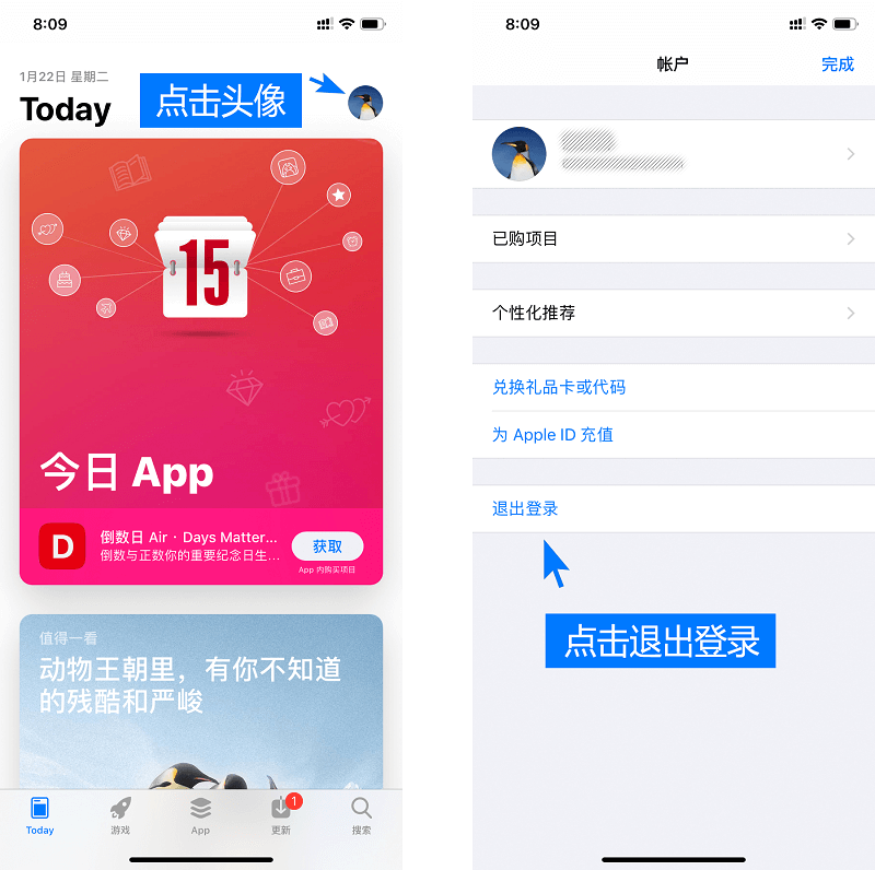关于tokenpocket官网下载苹果的信息