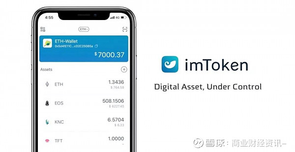 [imtoken官方最新版]imtoken官网下载30版本