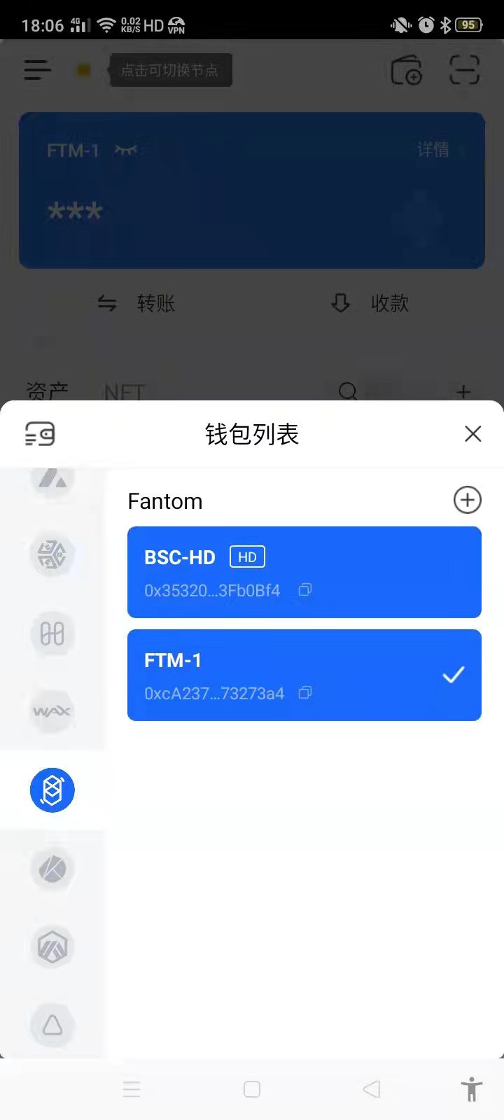 [tp钱包nft]tp钱包nft在哪