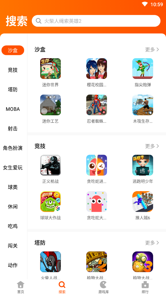 233乐园免费下载