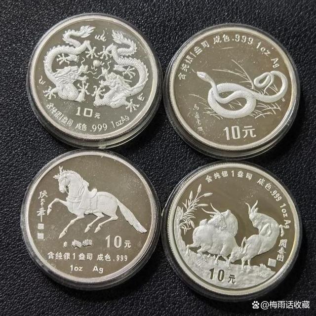 中国法定货币