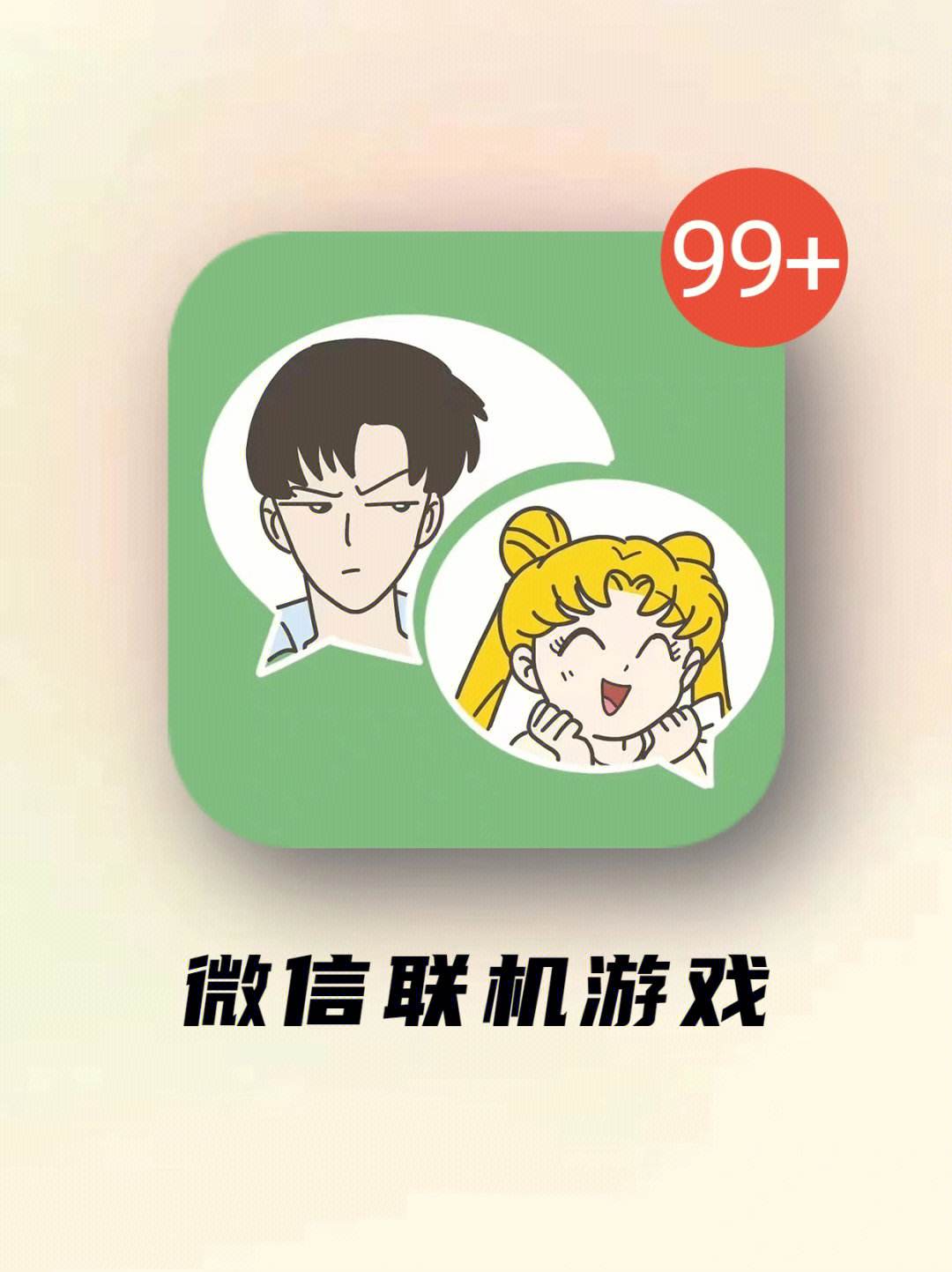 不需要实名认证的双人联机小游戏
