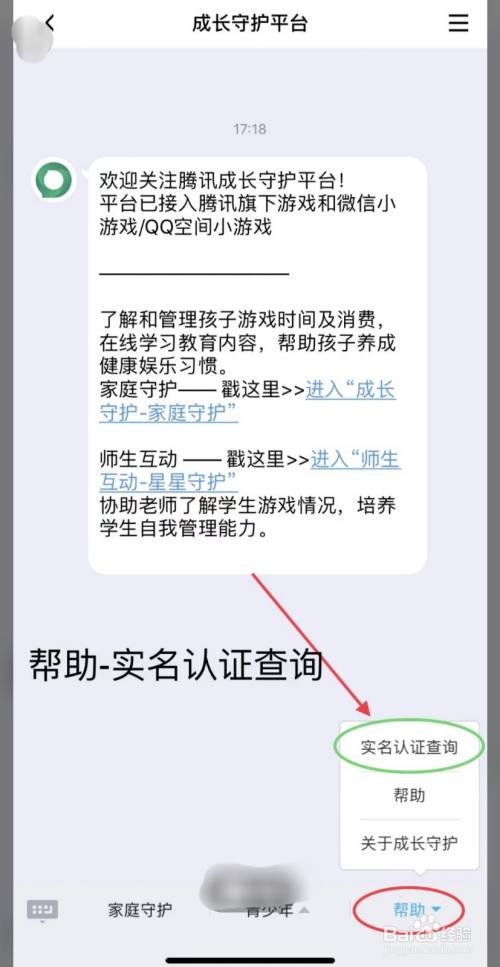 游戏无需实名认证,无需登录