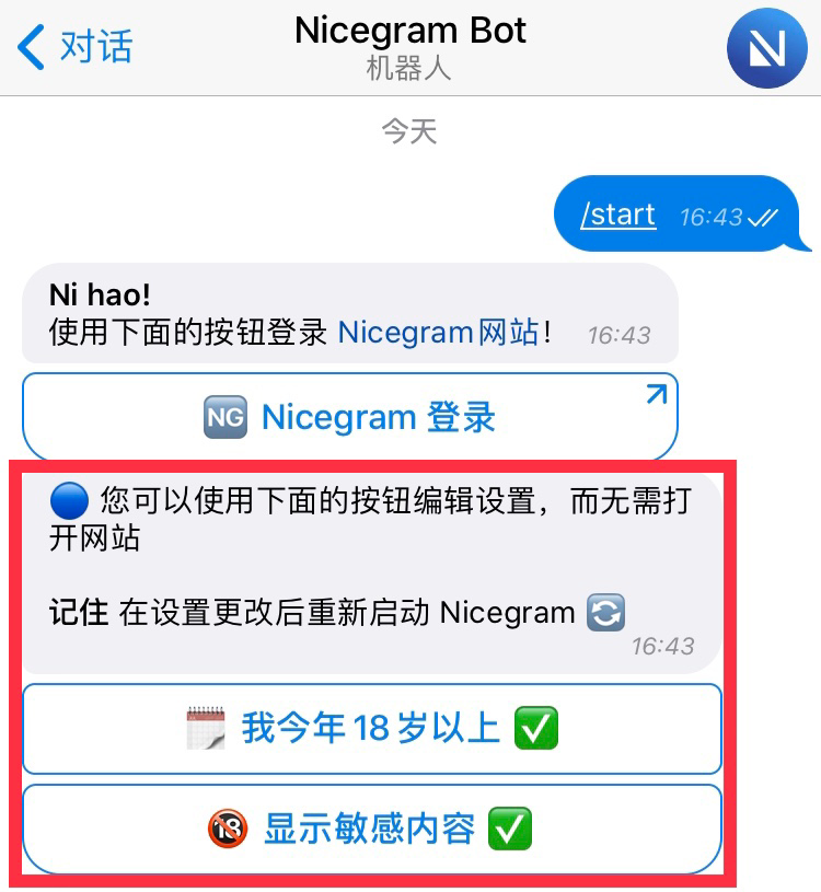 包含telegeram下载官方版ios的词条