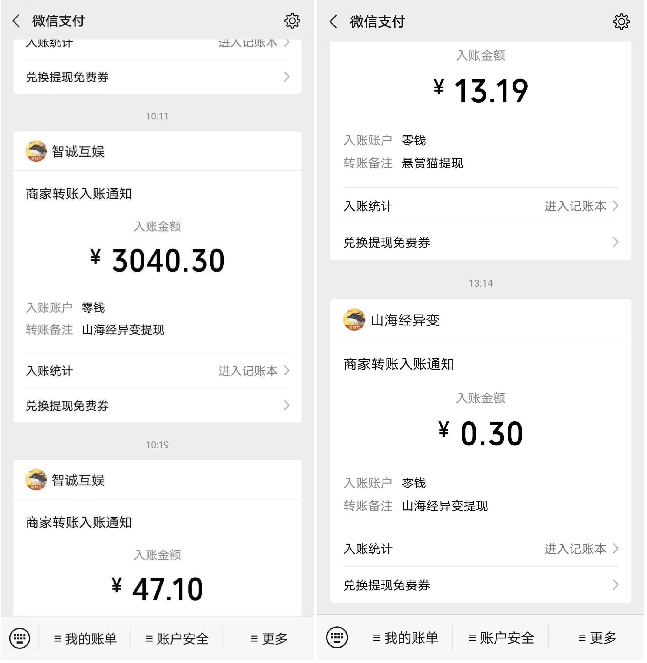 每天能挣50的手机项目