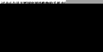 电子货币是不是货币