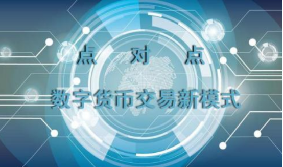 央行数字货币推出时间估计
