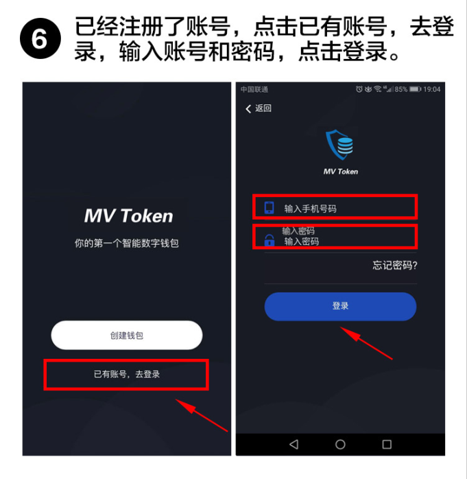 token钱包app教