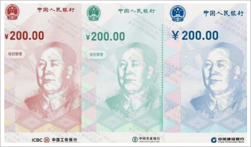 中国法定货币是