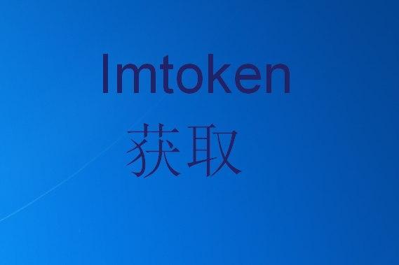 im钱包要实名吗