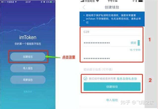 im钱包使用方法
