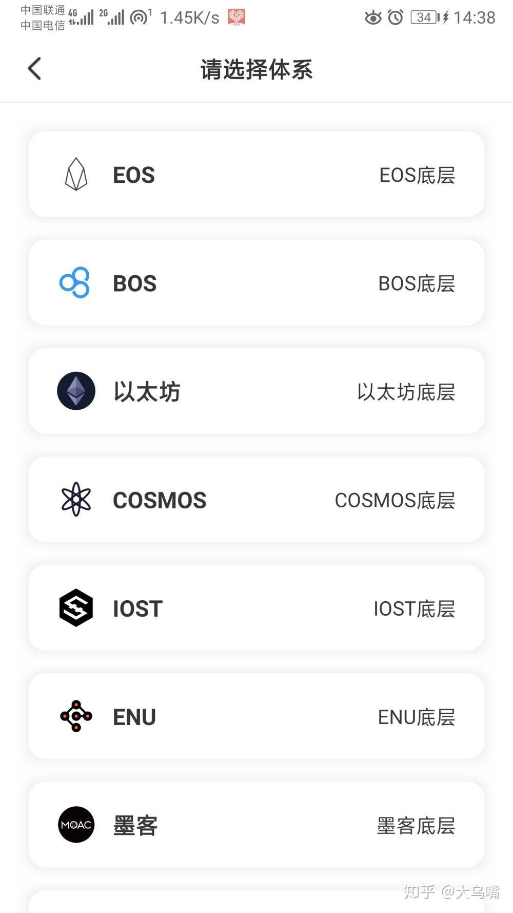 tokenpocket购买