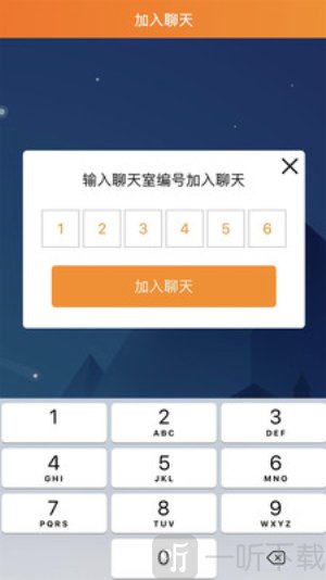 飞机app聊天软件注册不了