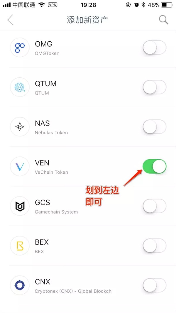怎么下载imtoken软件