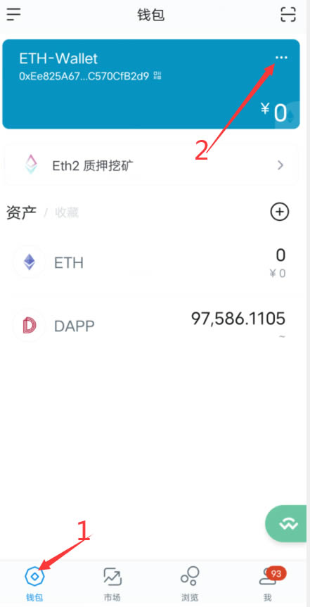 tokenpocket钱包怎么玩_tokenpocket钱包怎么提币