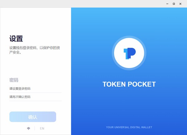 tokenpocket钱包怎么玩_tokenpocket钱包怎么提币