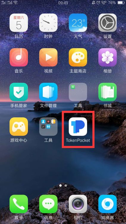 tokenpocket注册_tokenpocket钱包怎么用