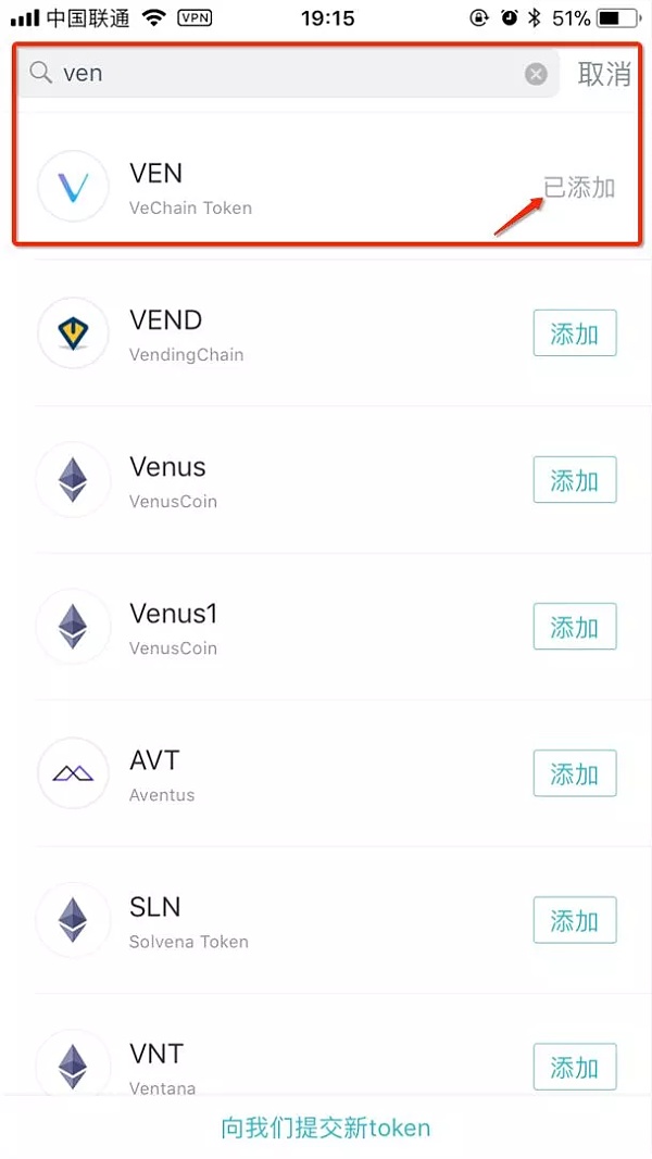 imtoken兑现_imtoken诈骗案件