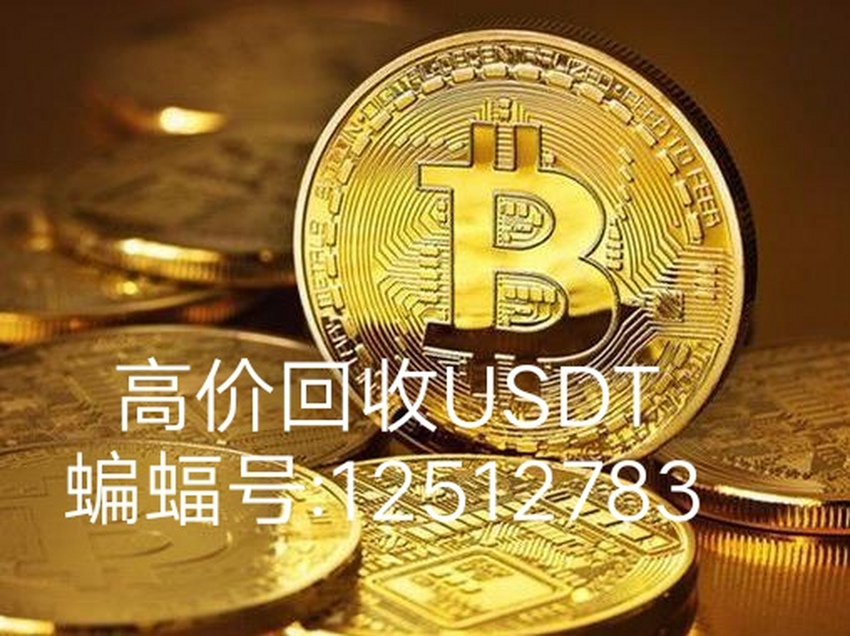 im钱包收u怎么收_im钱包怎么收usdt