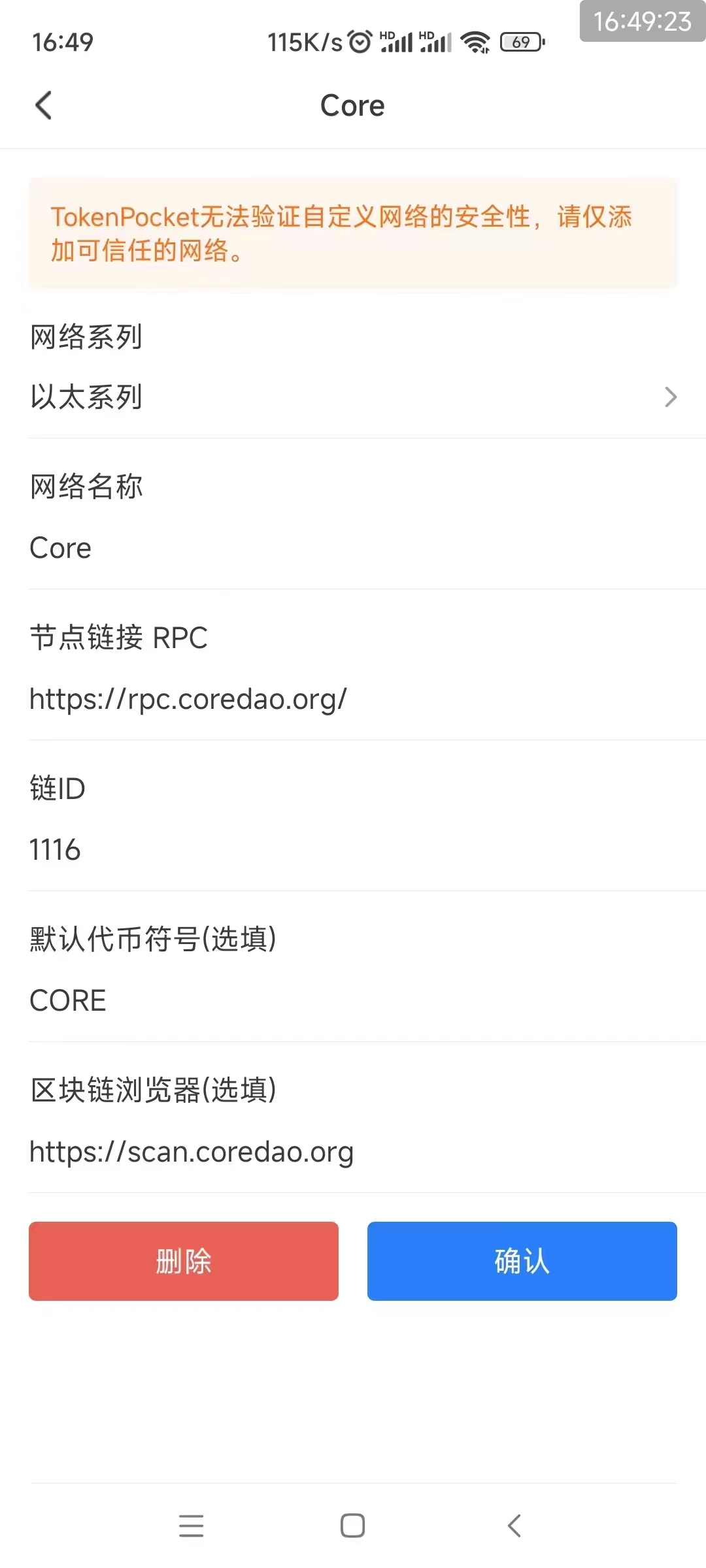 小狐狸钱包退出登录在哪找回_小狐狸钱包退出登录在哪找回密码