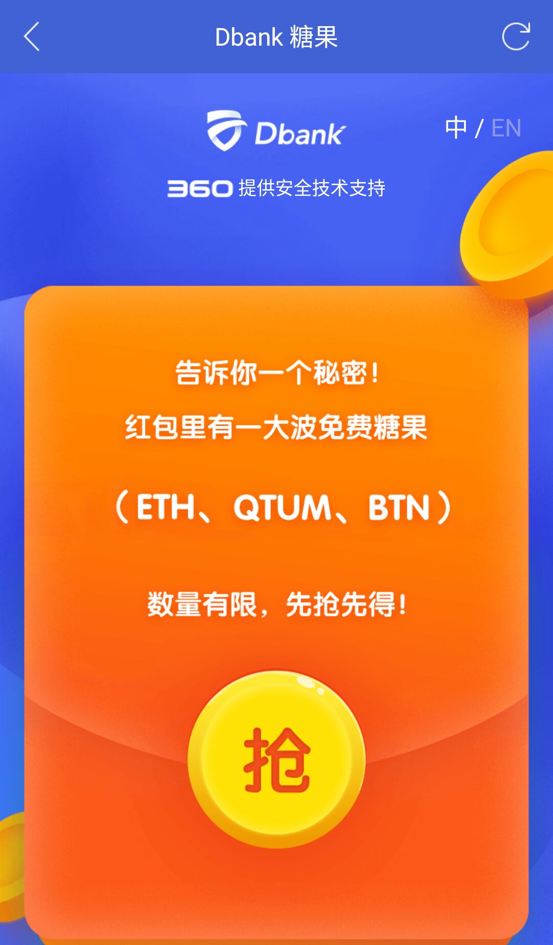 百万钱包_百万钱包现在叫什么名字