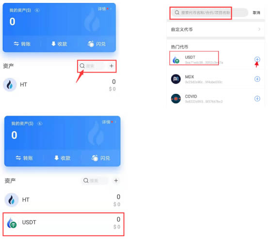 tp钱包app官方下载唯一地址_tp钱包price impact too high