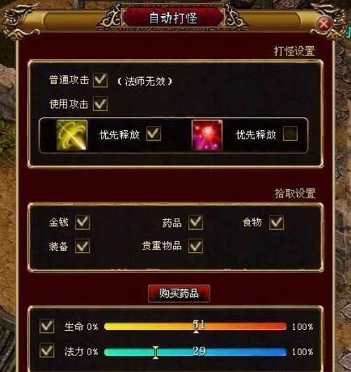 挂机刷怪网游_挂机刷怪手游哪个好玩