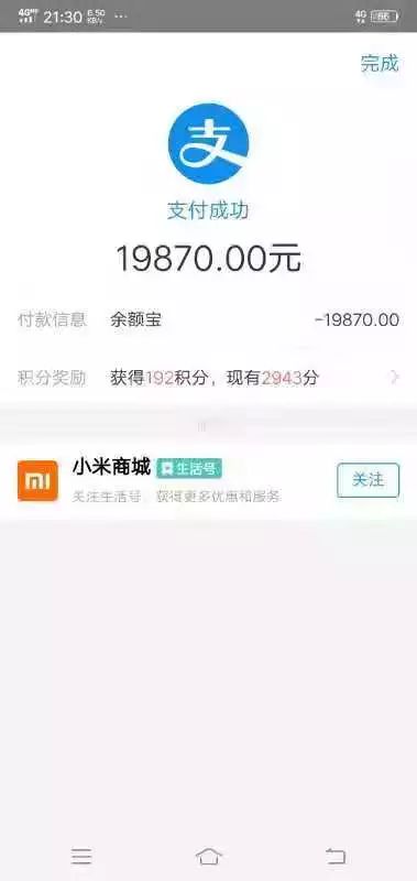 小狐狸钱包转账记录怎么查询_小狐狸钱包转账记录怎么查询到