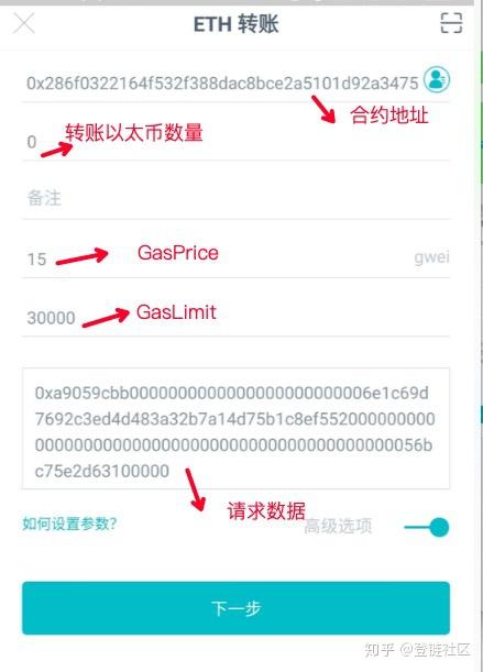 imtoken里的eth怎么换成人民币_imtoken钱包里的eth怎么提现到银行卡