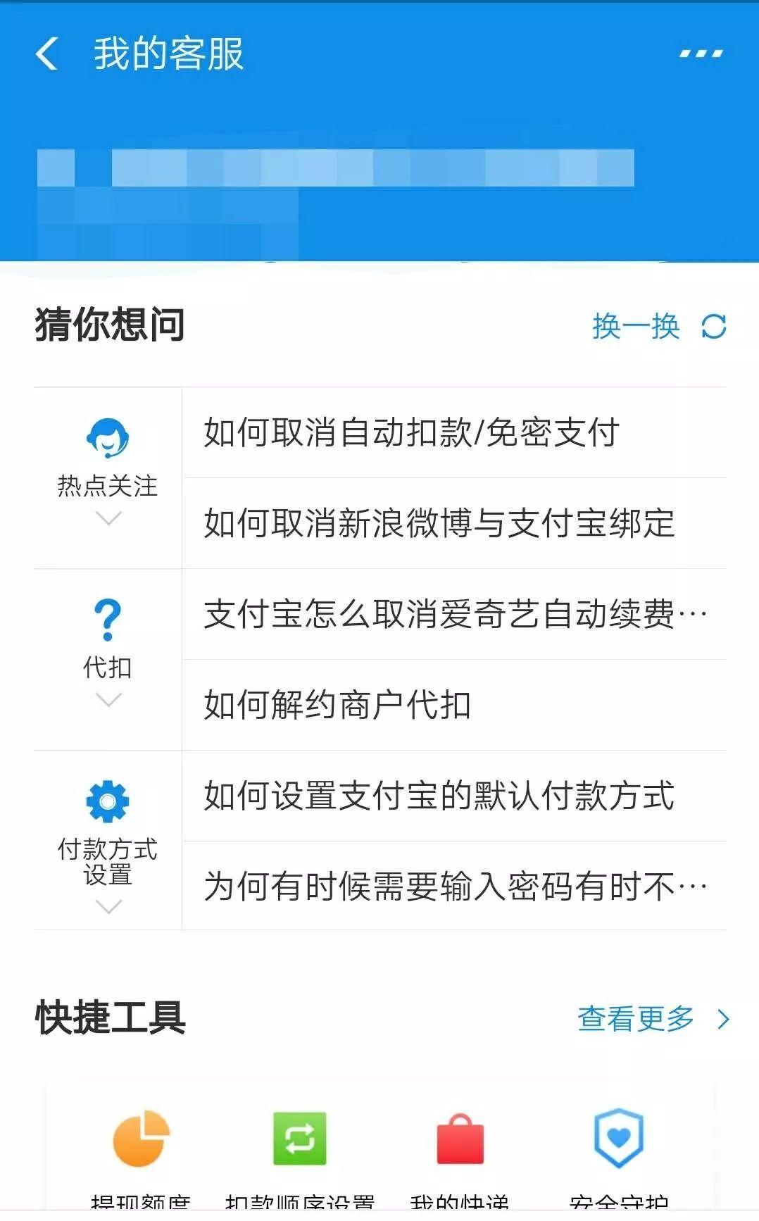 小狐狸钱包客服微信电话_小狐狸钱包资金能找回来吗