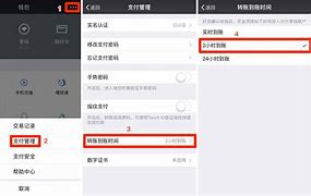 imtoken转账迟迟没到账_imtoken钱包转账需要多久