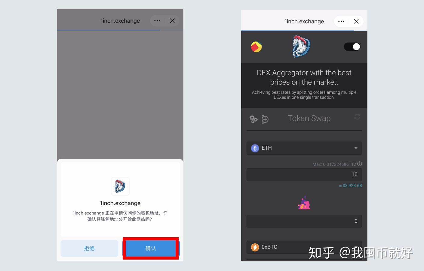 imtoken打不开dapp_imtoken浏览器网页打不开